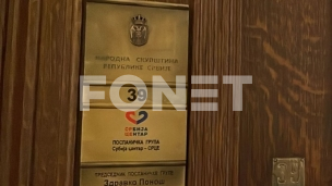 SRCE: Haotična defanziva vlasti